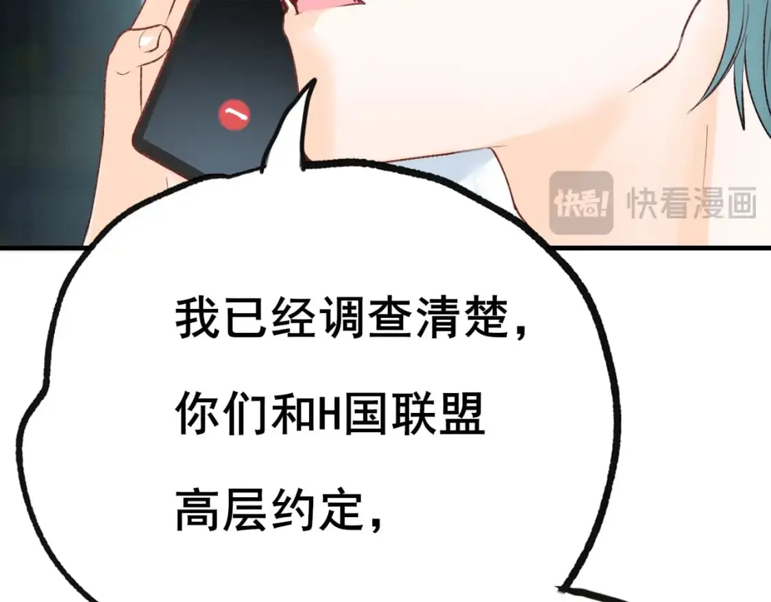 第29话 大结局·相拥15