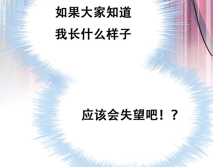 第22话 沈心直播！？68
