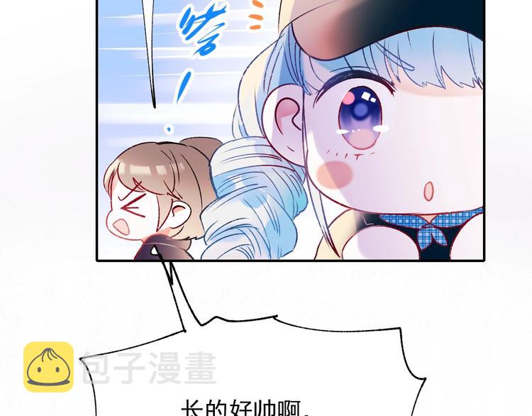 第57话 护花使者39