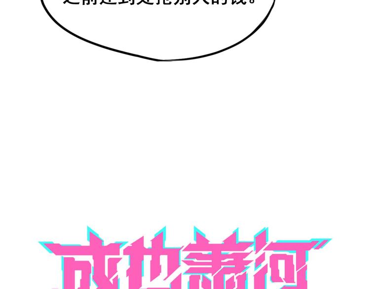 第13话（下）强劲对手13
