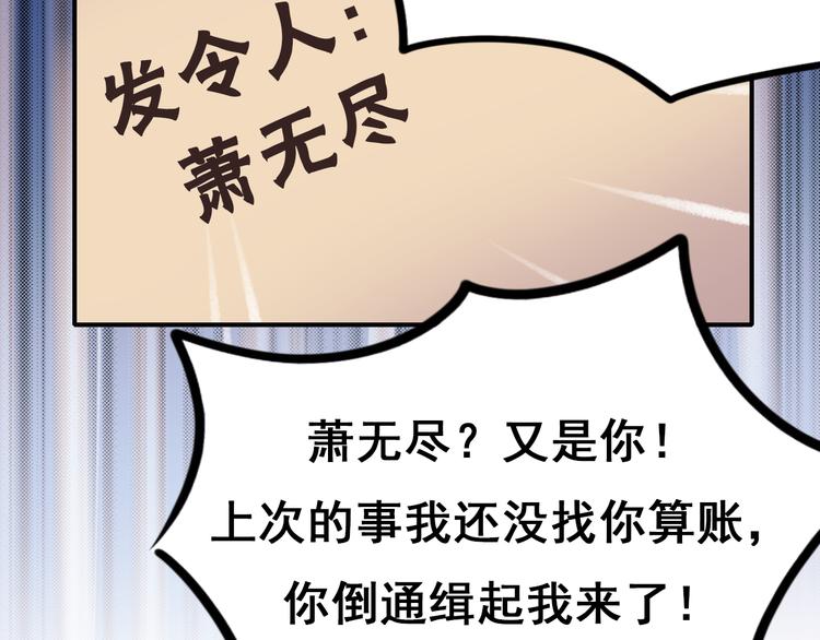 第8话 加入战队！？45