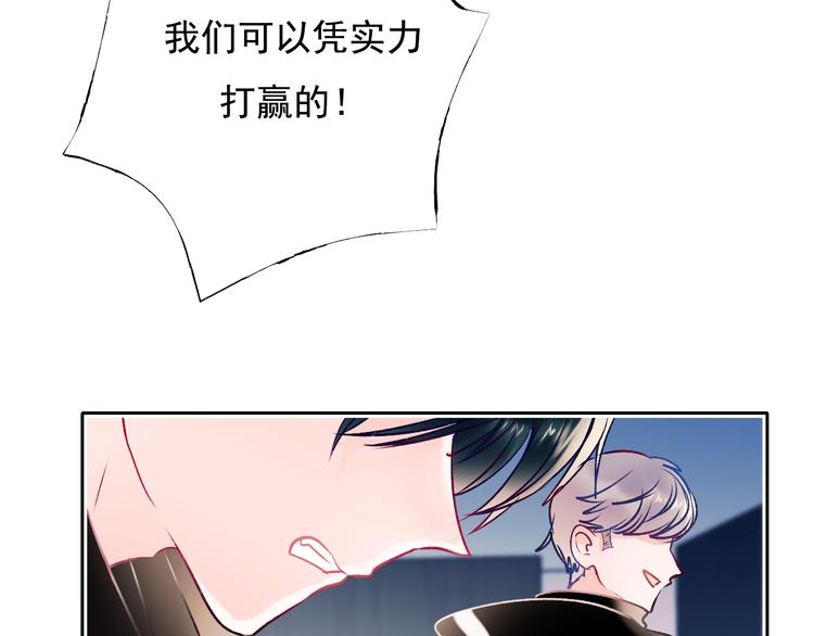 第105话 s·s赢得比赛37