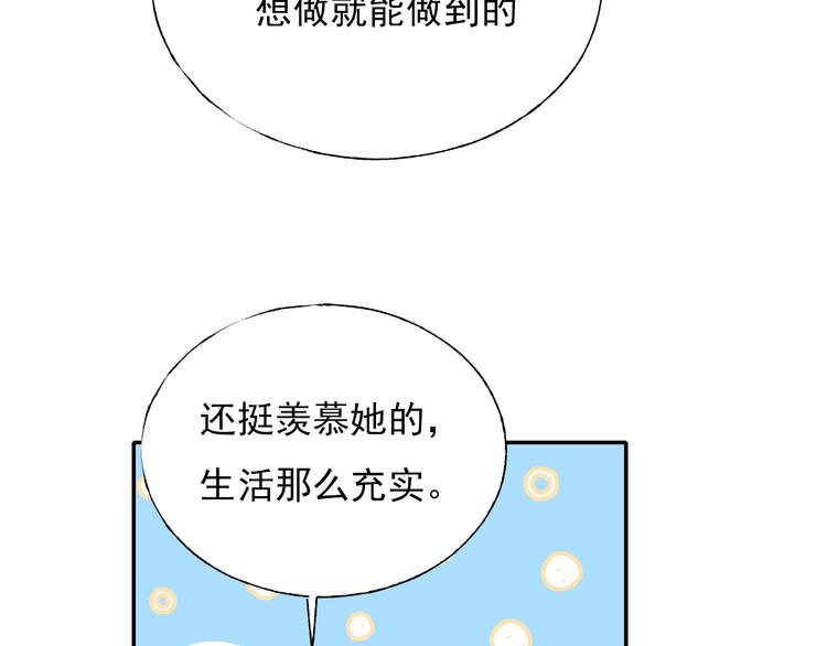 第63话 新战队7
