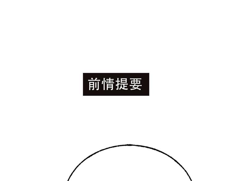 第19话 恶战0