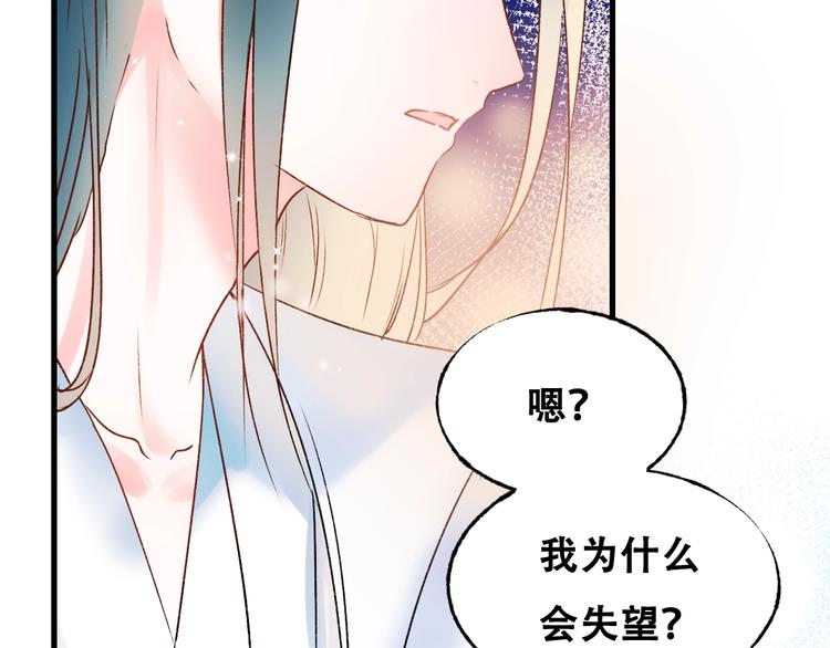 第31话 七夕会96