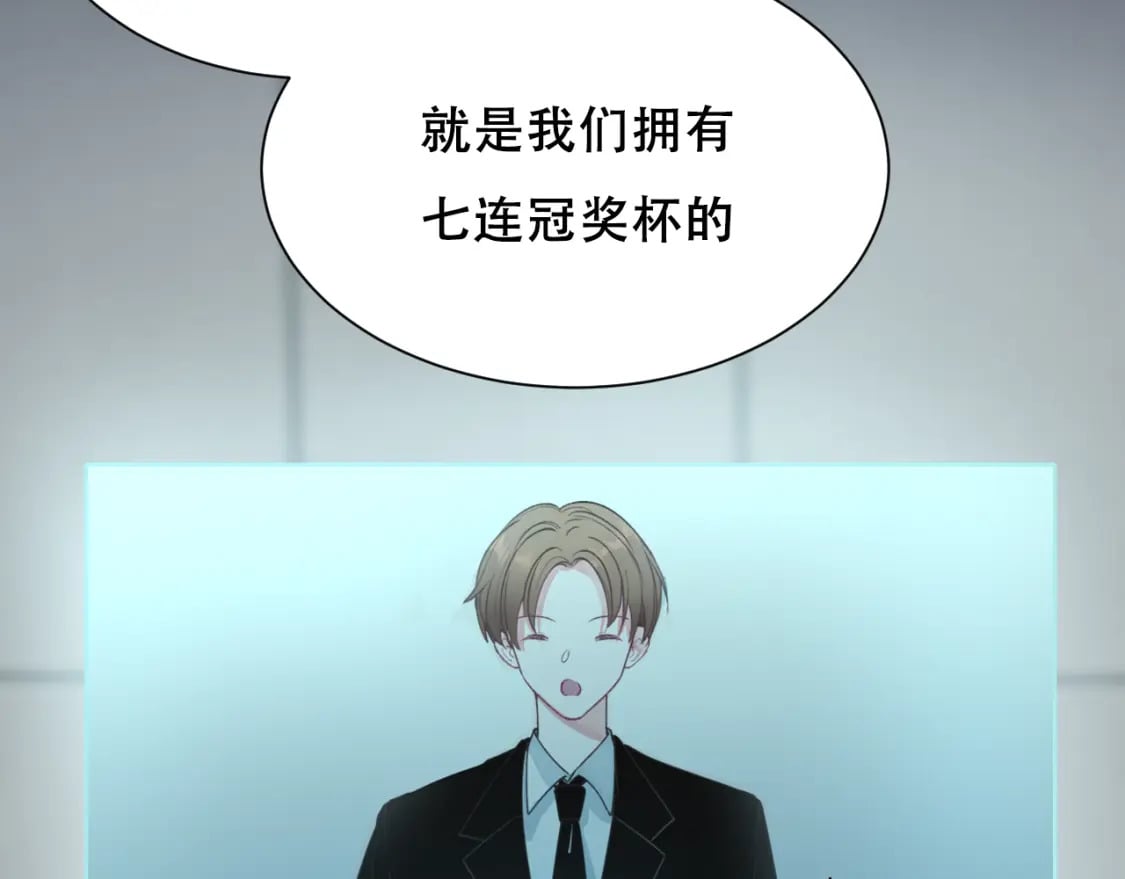第14话 神秘邮件6
