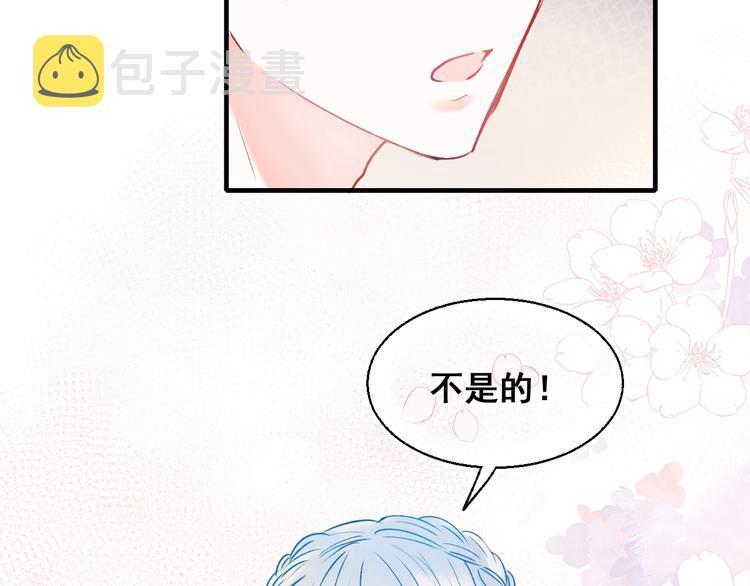 第47话 忐忑35
