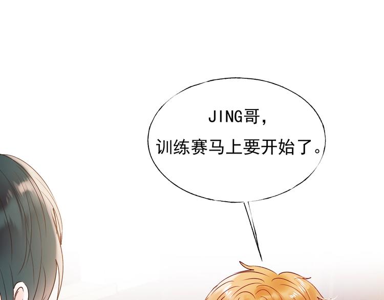 第63话 新战队74