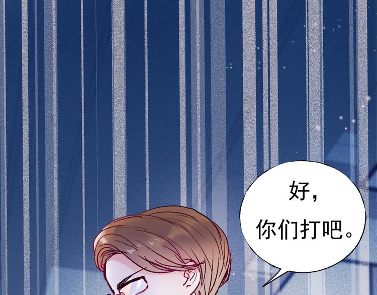 第111话 即将来临的决赛64