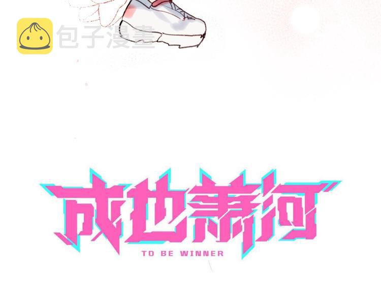 第26话 男神的吃醋方式10