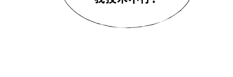第34话 坦白秘密86