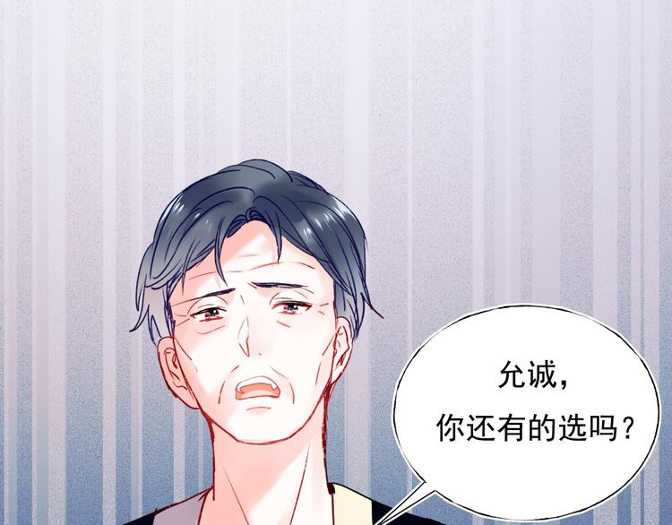第85话 对决开始8
