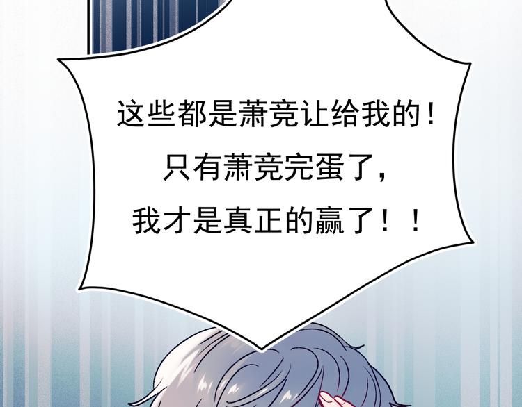 第112话 意外观众50