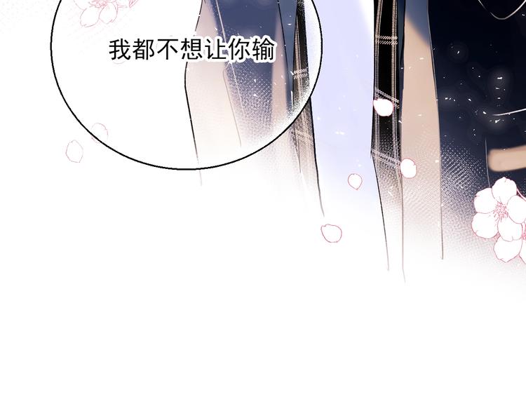 第67话 萧河低头道歉！111