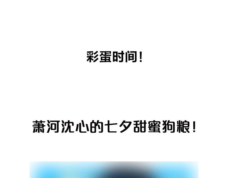 第36话 心跳120