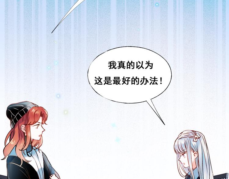 第43话 端倪69