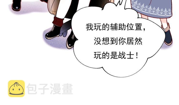 第56话 专属温柔61