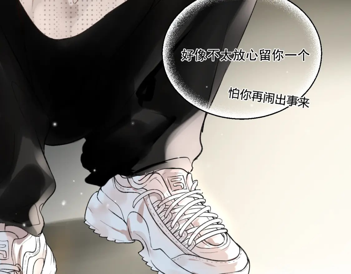 第4话 擦药112