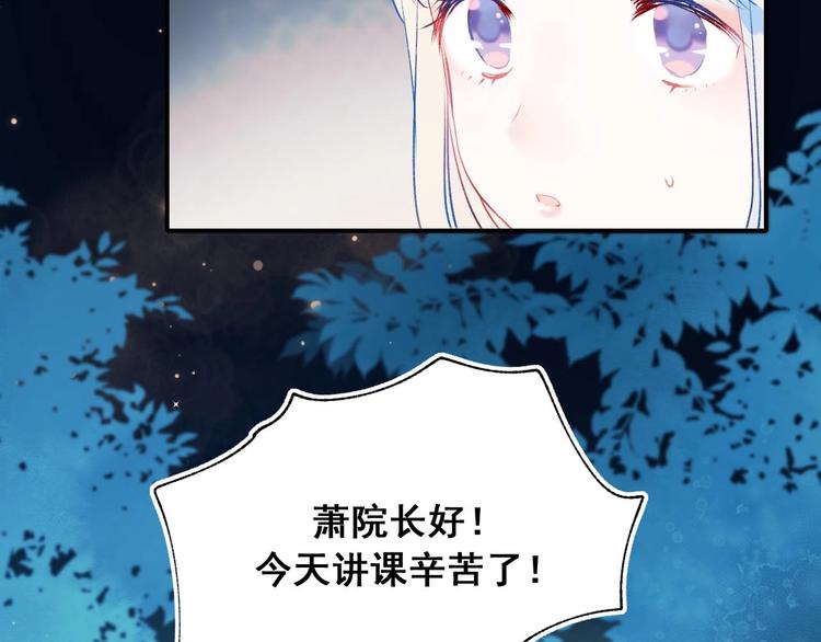 第49话 童年14