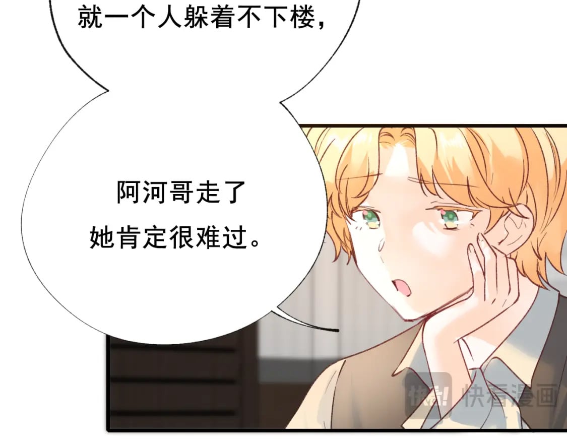第16话 送别60