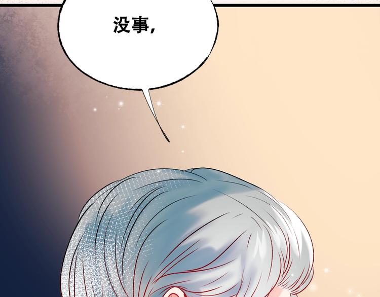 第27话 约会103