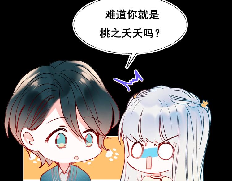 第53话 见哥哥68
