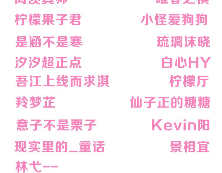 次元旋风系列第四弹108