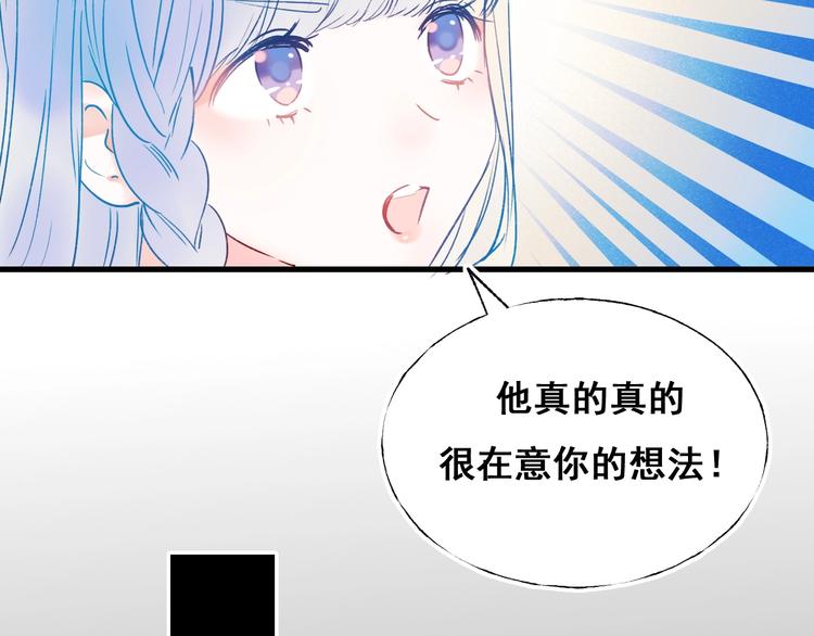 第53话 见哥哥62