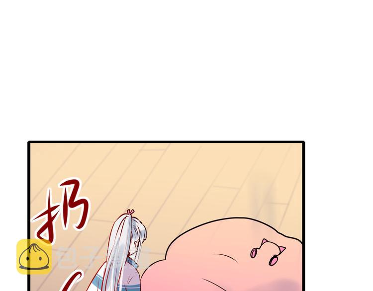 第4话 情敌38