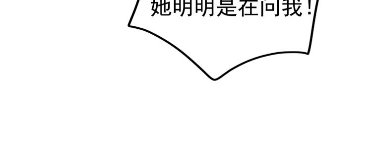 第95话 尴尬时刻31