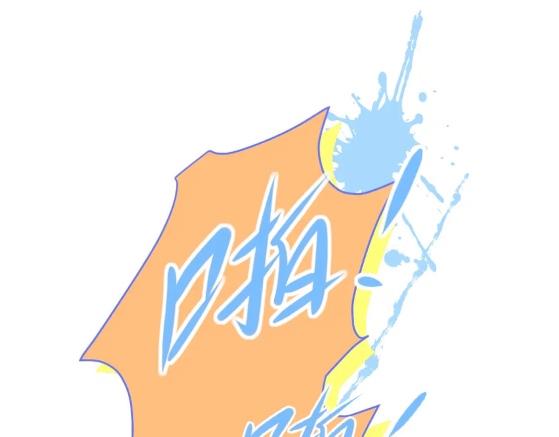 第11话 网暴13