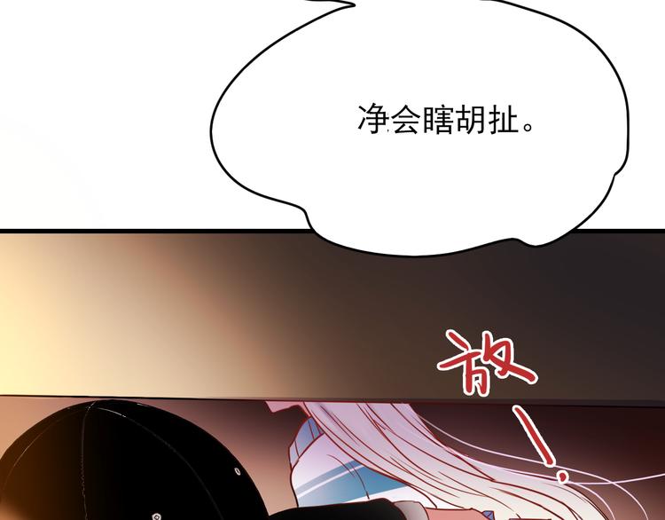 第1+2话 陌路冤家185