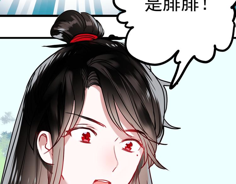 番外 男神的游戏初遇14