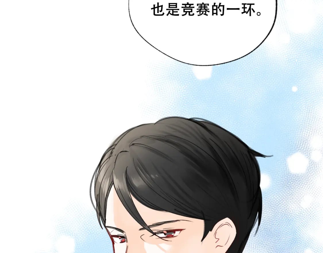 第14话 神秘邮件22