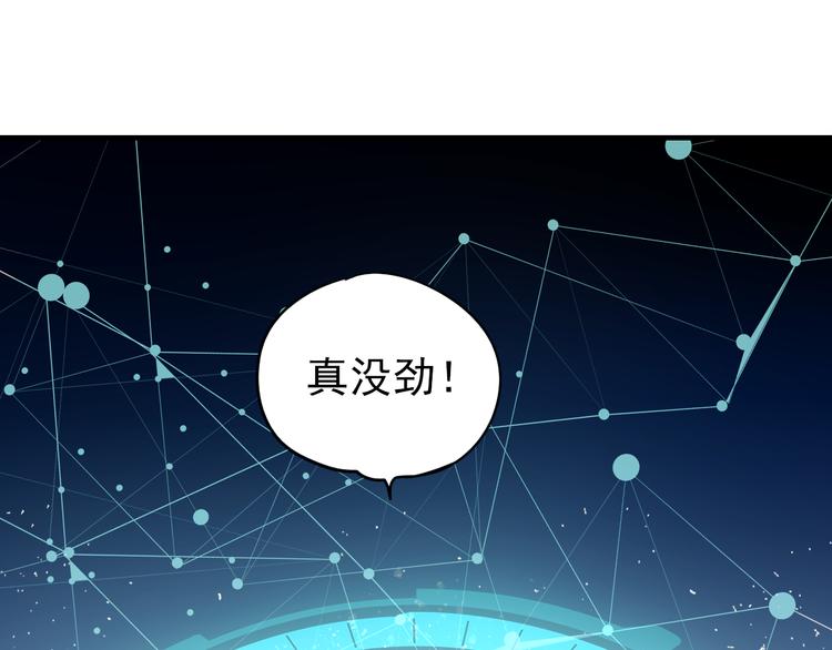第1+2话 陌路冤家111