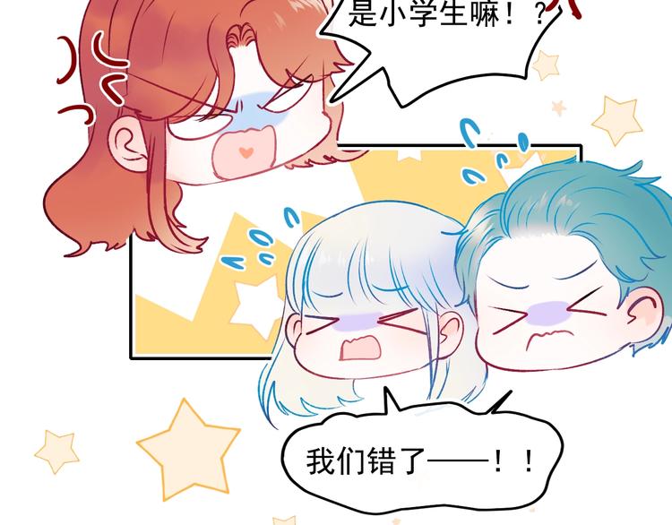 第98话 陷害77