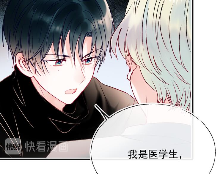 第98话 陷害55