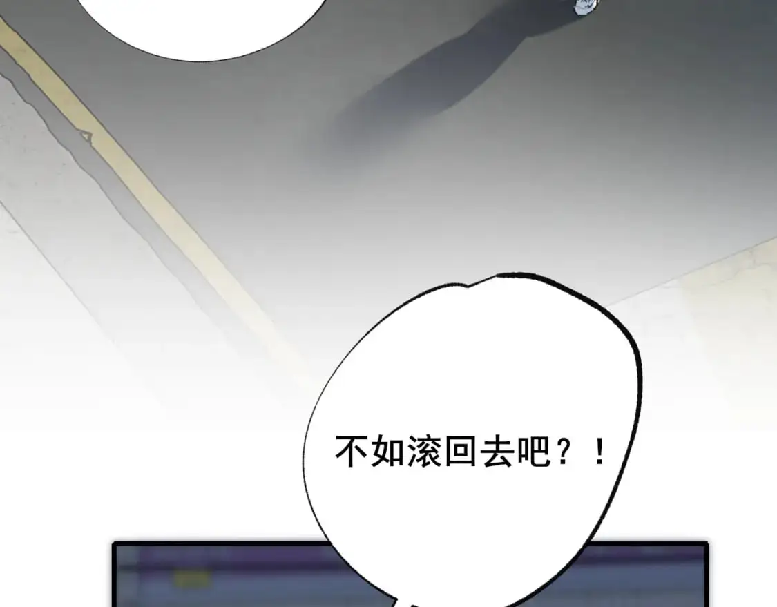 第21话 出现11