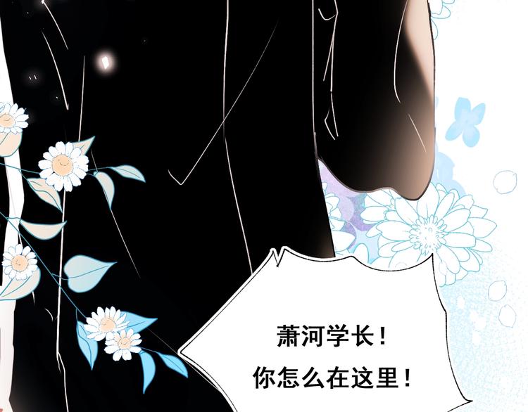 第55话 最强队友47