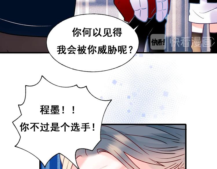 第52话 组队9