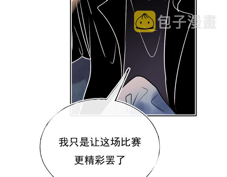 第105话 s·s赢得比赛8