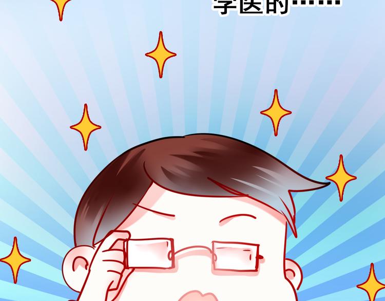 第15话 萧河的朋友圈69