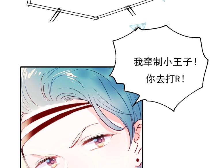 第64话 对战75
