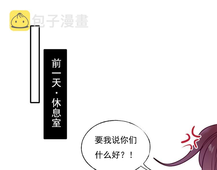 第83话 自曝24