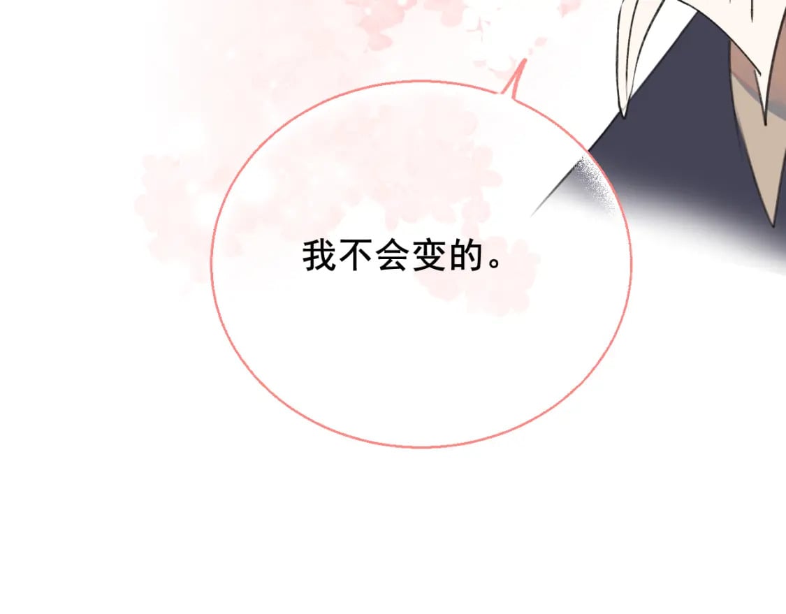第15话 信任91