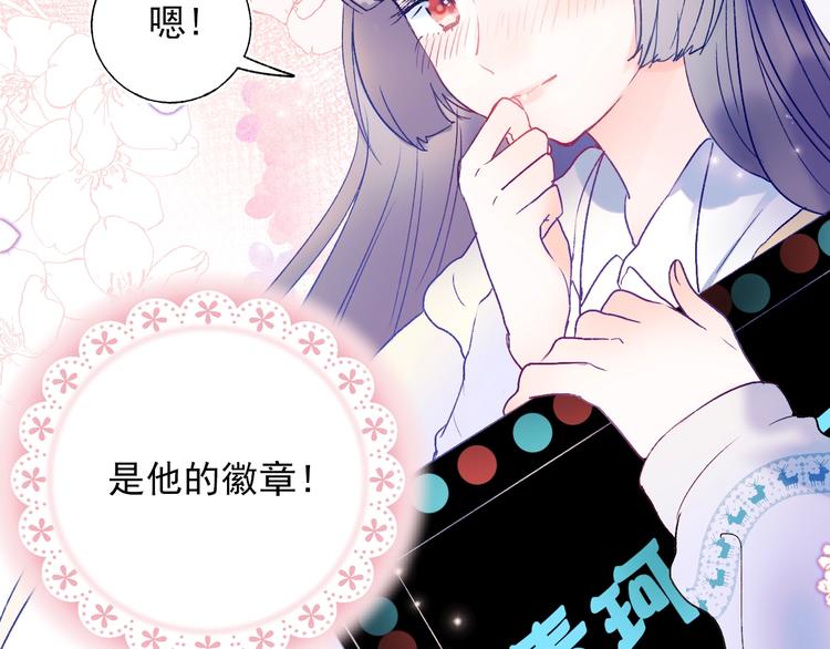 第69话 真相83