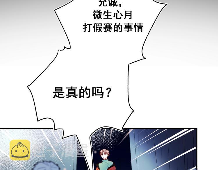 第59话 危机98