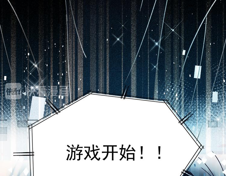 完结篇 告白120