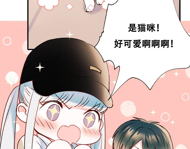 第34话 坦白秘密35