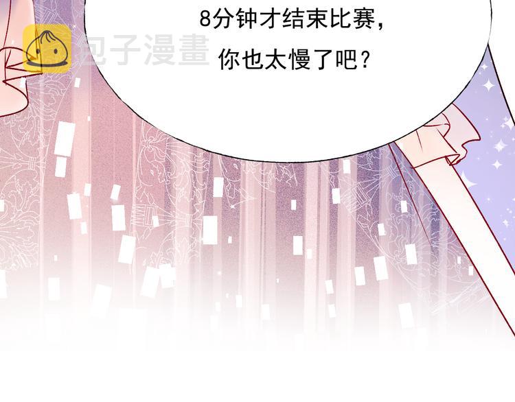 第86话 困境106
